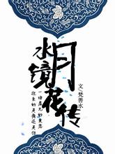 城中村改造扩围至近300个城市